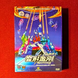 Transformers Warrior Chief Headmasters
